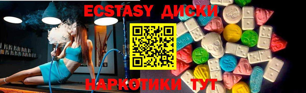 Ecstasy louis Vuitton Десногорск