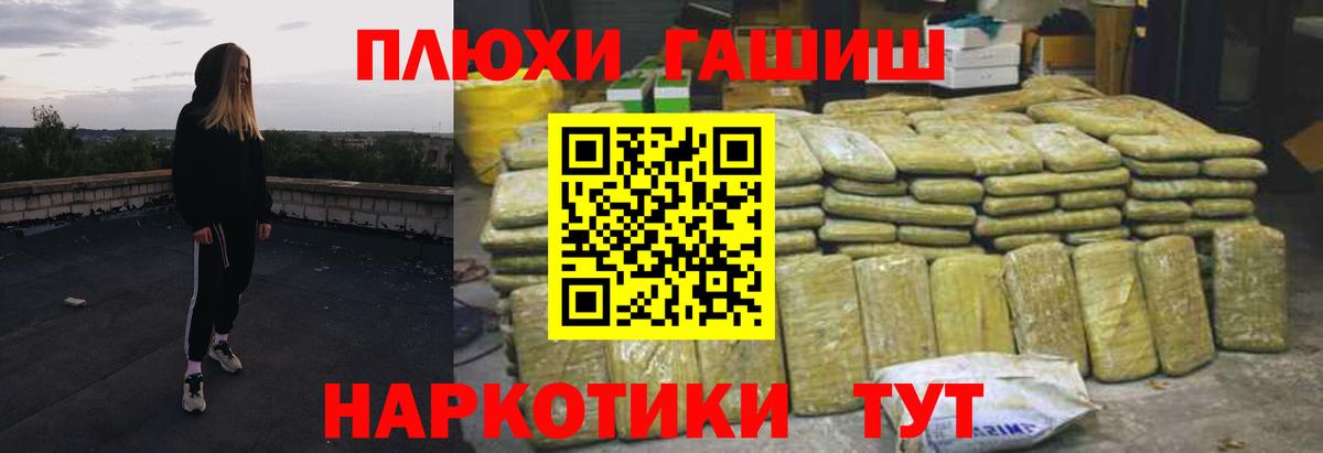 Гашиш 40% ТГК  Гашиш  Десногорск  Гашиш AMNESIA HAZE  Вход с VPN 