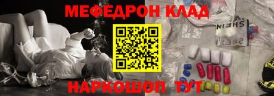 метадон Ливны