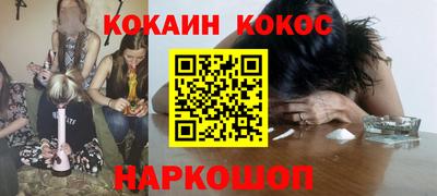 бошки Ликино-Дулёво