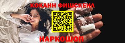 метадон Ливны