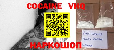 метадон Ливны