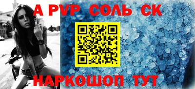 метадон Ливны