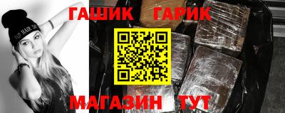 метадон Ливны