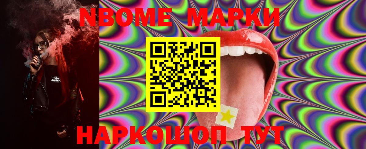 LSD-25 экстази ecstasy Десногорск