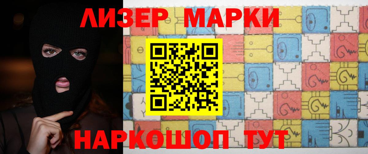 Десногорск  LSD-25 экстази кислота  Вход с VPN  Лсд 25 экстази ecstasy 