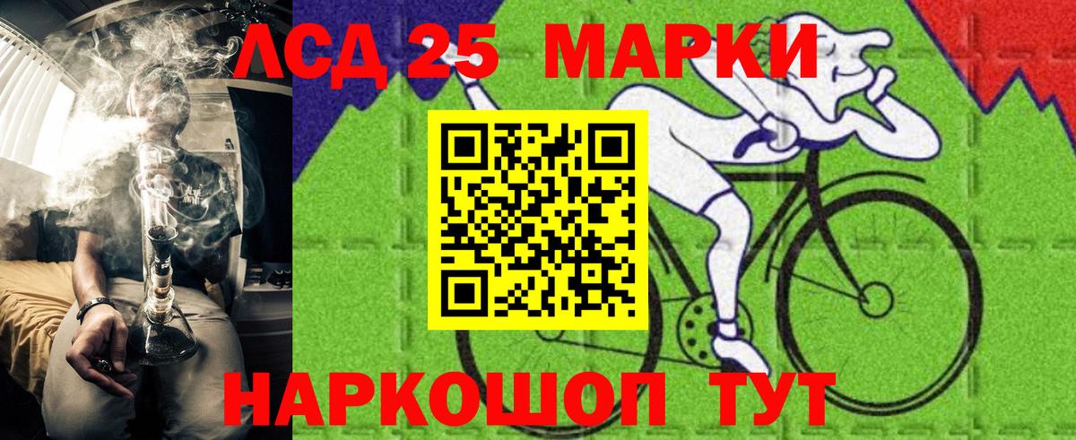 Марки NBOMe 1,5мг  Вход с VPN  Десногорск 